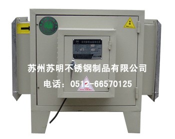 油煙凈化器6