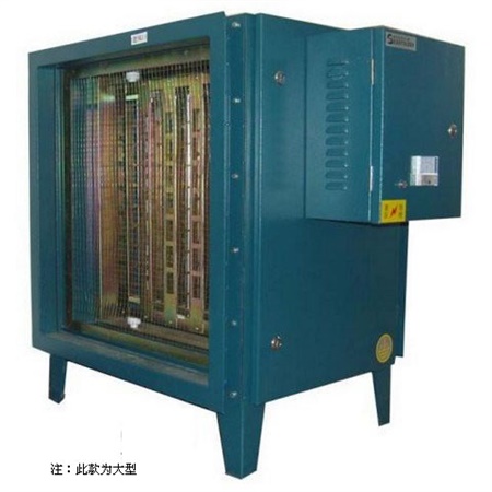 油煙凈化器13